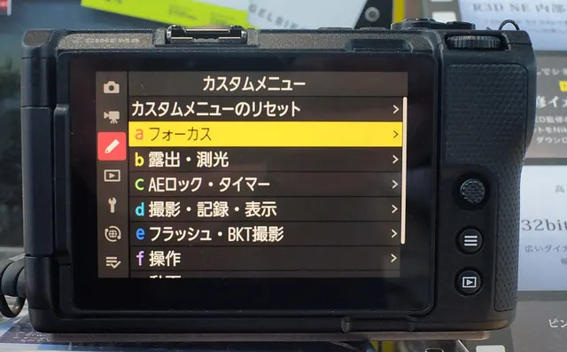 Nikon ZR