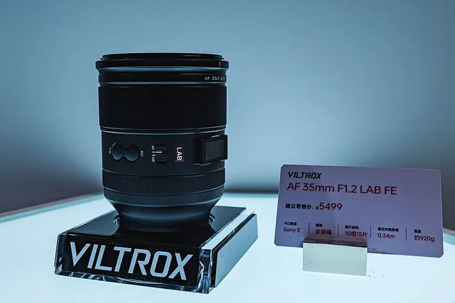 Viltrox AF 35mm F1.2 LAB